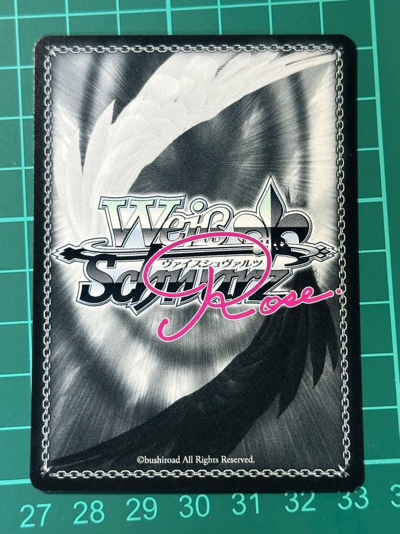 大人のいい女　美羽　sec ヴァイスシュヴァルツロゼ