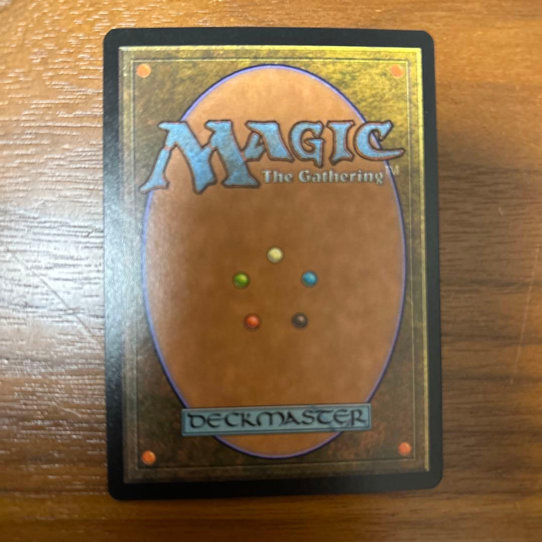 MTG 初版Foil オアリムの詠唱 Orim's Chant PLS