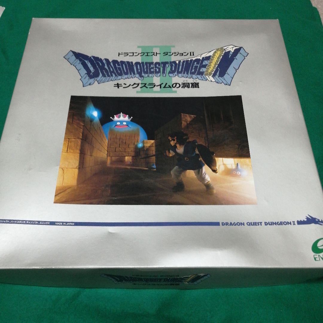 ドラゴンクエスト　ダンジョンⅡ　キングスライムの洞窟