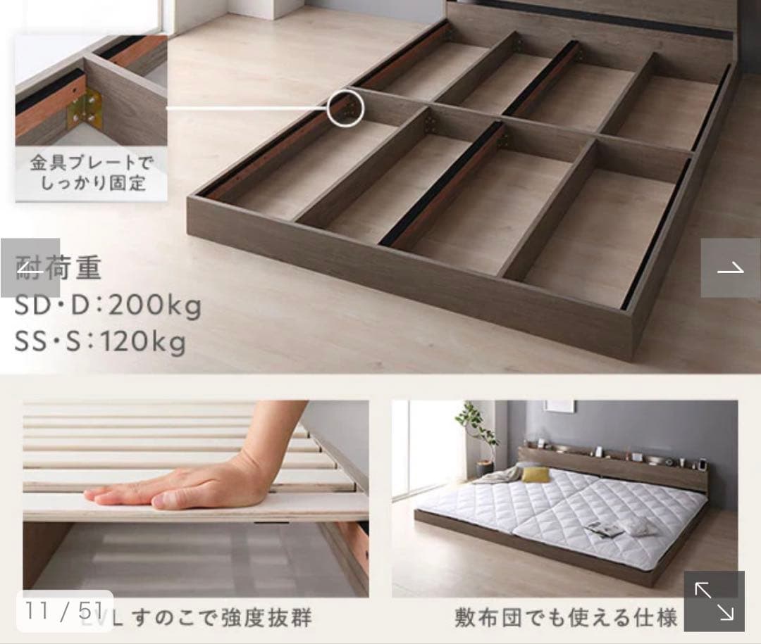 エデンさん専用8日購入rasik シングルベッド