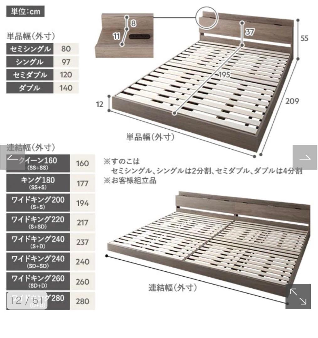 エデンさん専用8日購入rasik シングルベッド