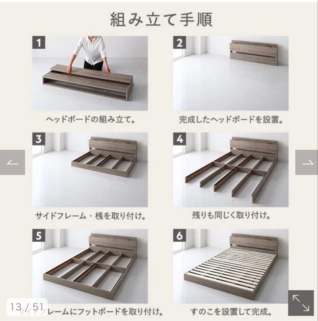 エデンさん専用8日購入rasik シングルベッド