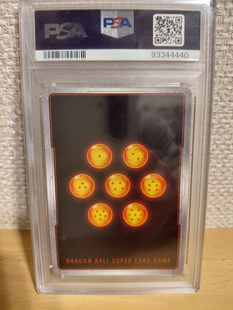 Y*i様 ドラゴンボール　フュージョンワールド　ベジツト　psa10