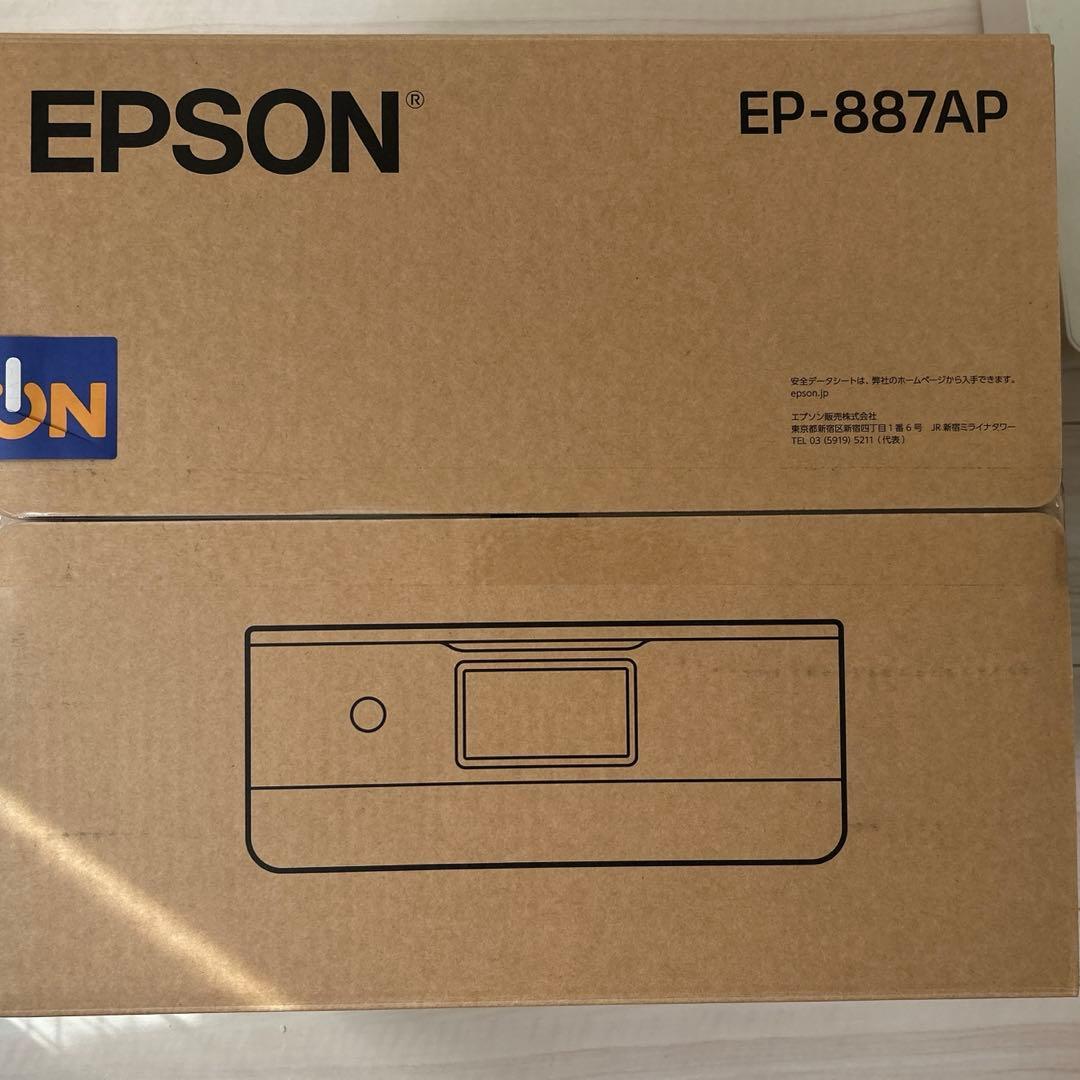 EP-887AP グリーン プリンター