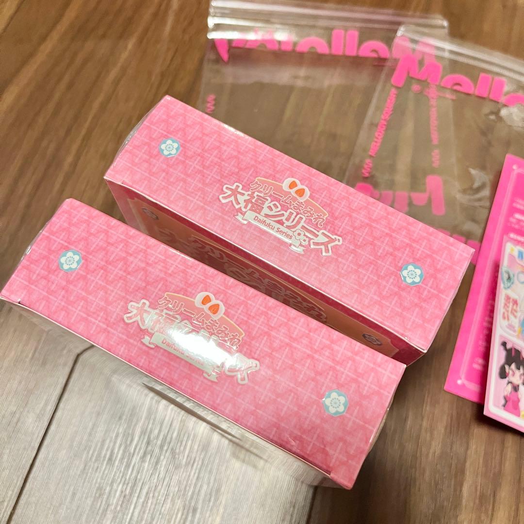 メロジョイ　大福　未開封　2個セット