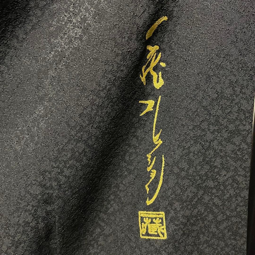D845 振袖　一蔵コレクション　金駒刺繍　黒地　正絹　着物　袷　極美品