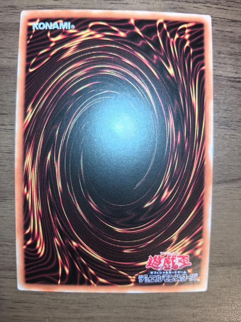 【中国語】遊戯王 “罪宝狩りの悪魔” 25th アジア