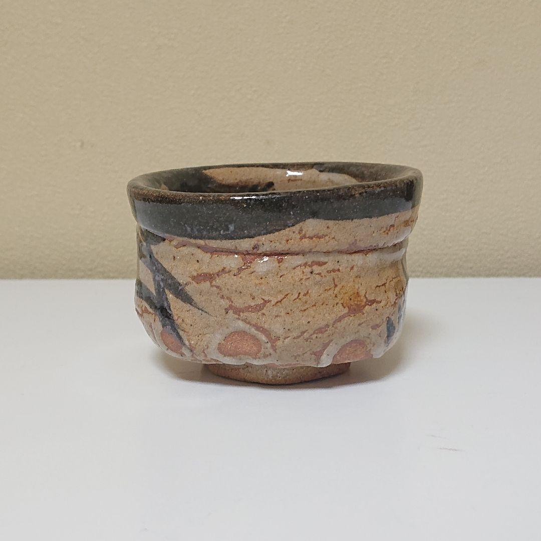 瀧口喜兵爾 美濃唐津 酒呑 ぐい呑み