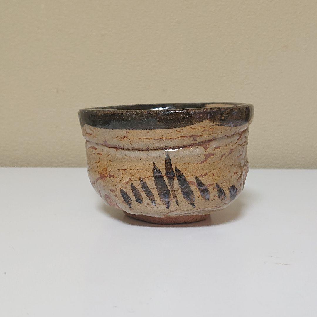 瀧口喜兵爾 美濃唐津 酒呑 ぐい呑み