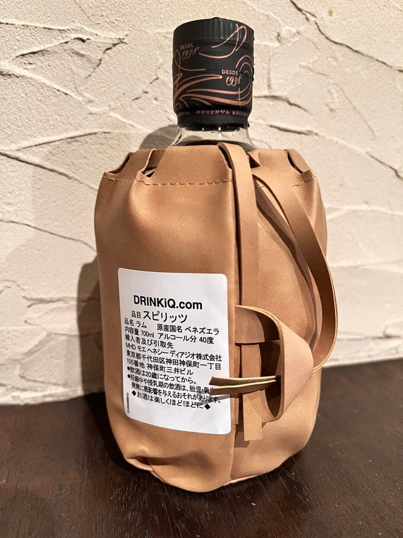 【終売品】パンペロアニベルサリオ Pampero Aniversario ラム