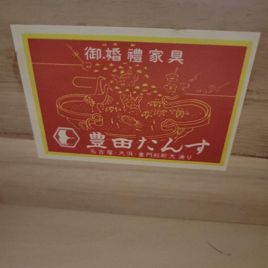 豊田たんす　オーク材　キャビネット　希少　無垢材