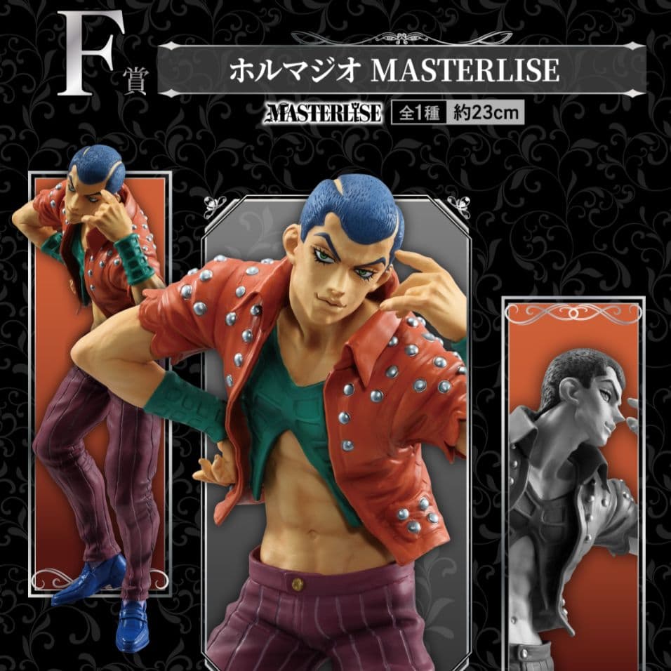 ジョジョの奇妙な冒険 一番くじ フィギュア I賞 K賞 L賞 コンプセット