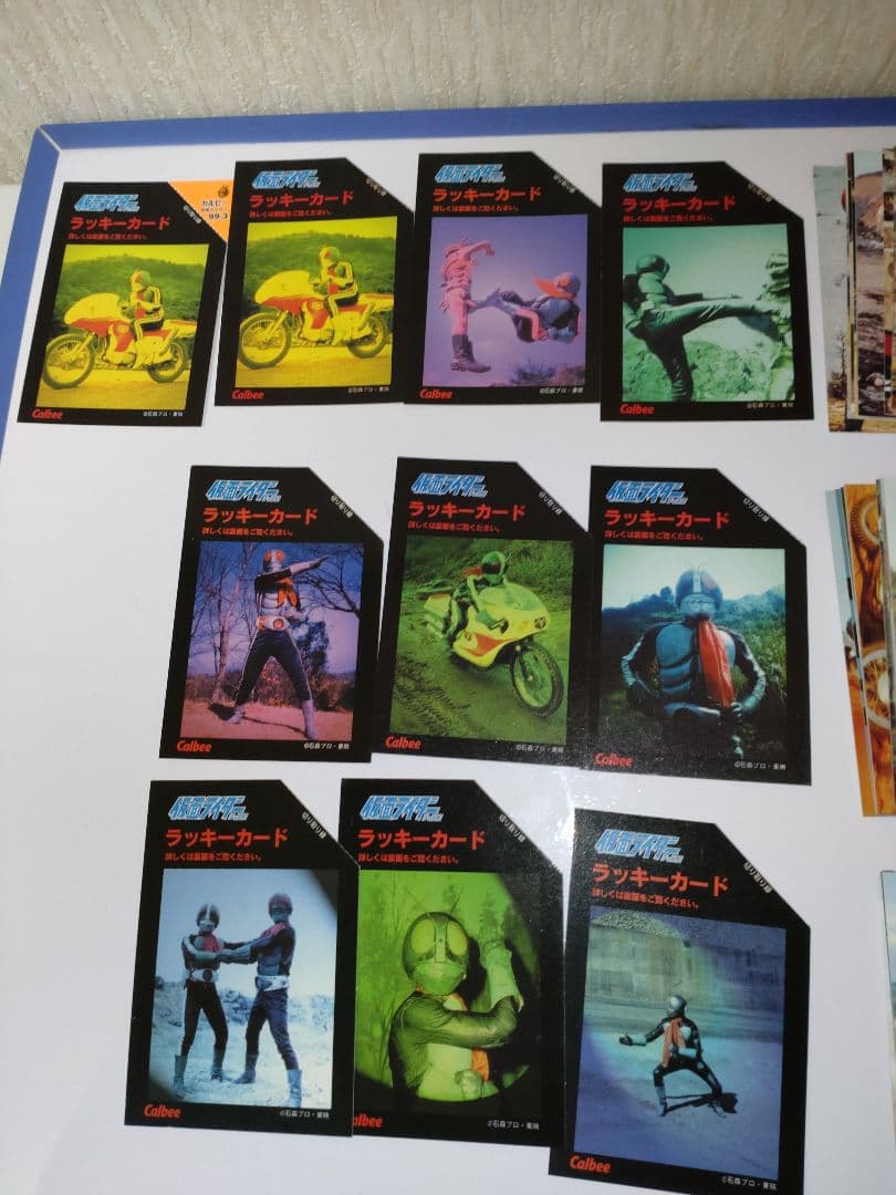 1999年カルビー　仮面ライダーチップスカード　コンプリート