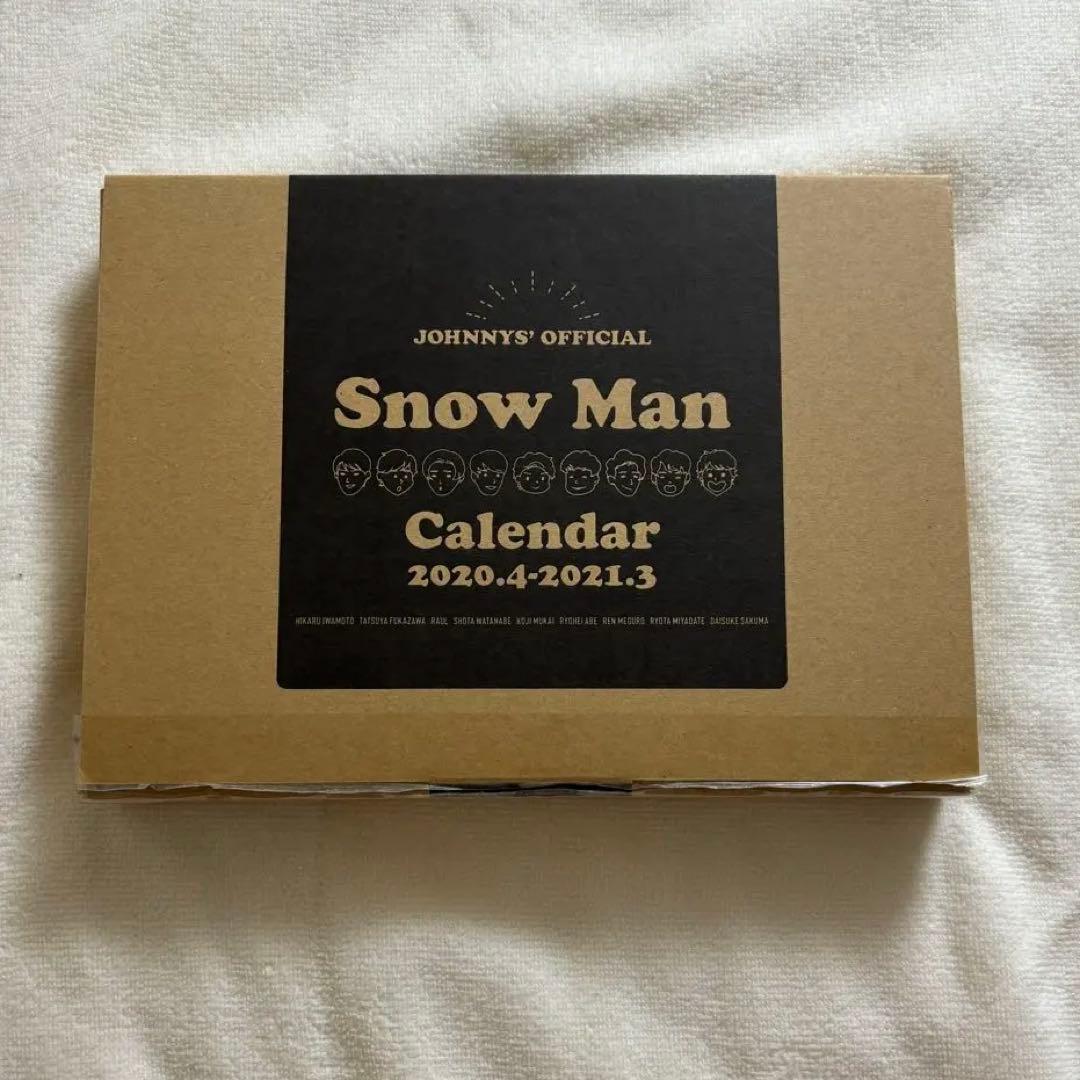 Man 公式カレンダー 5点セット