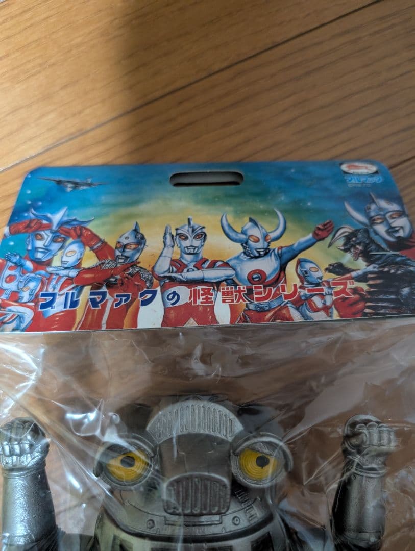 ブルマァクの怪獣シリーズ セブンガー(新造形) ソフビ フィギュア ウルトラマン