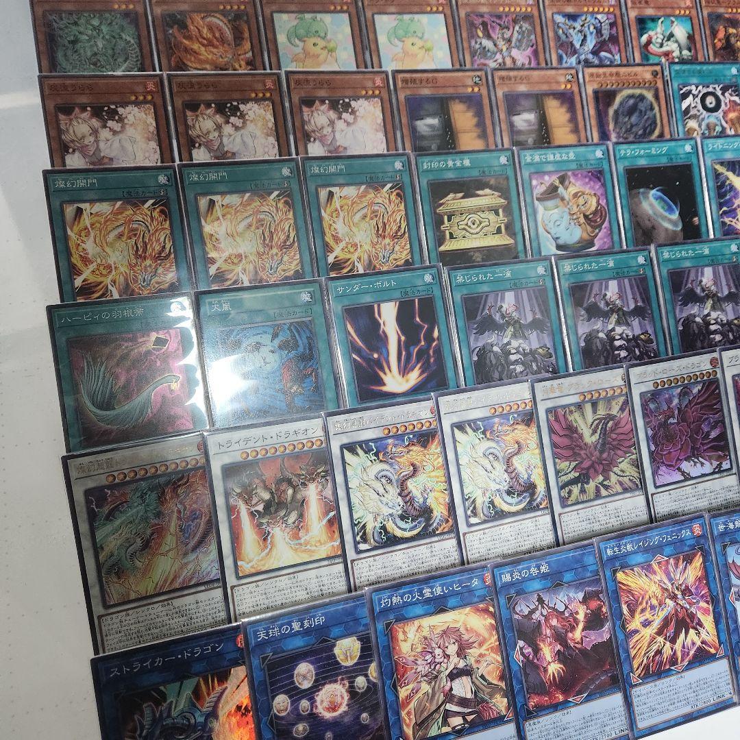 山屋　即日発送　天盃龍デッキ　構築済みデッキ　まとめ売り