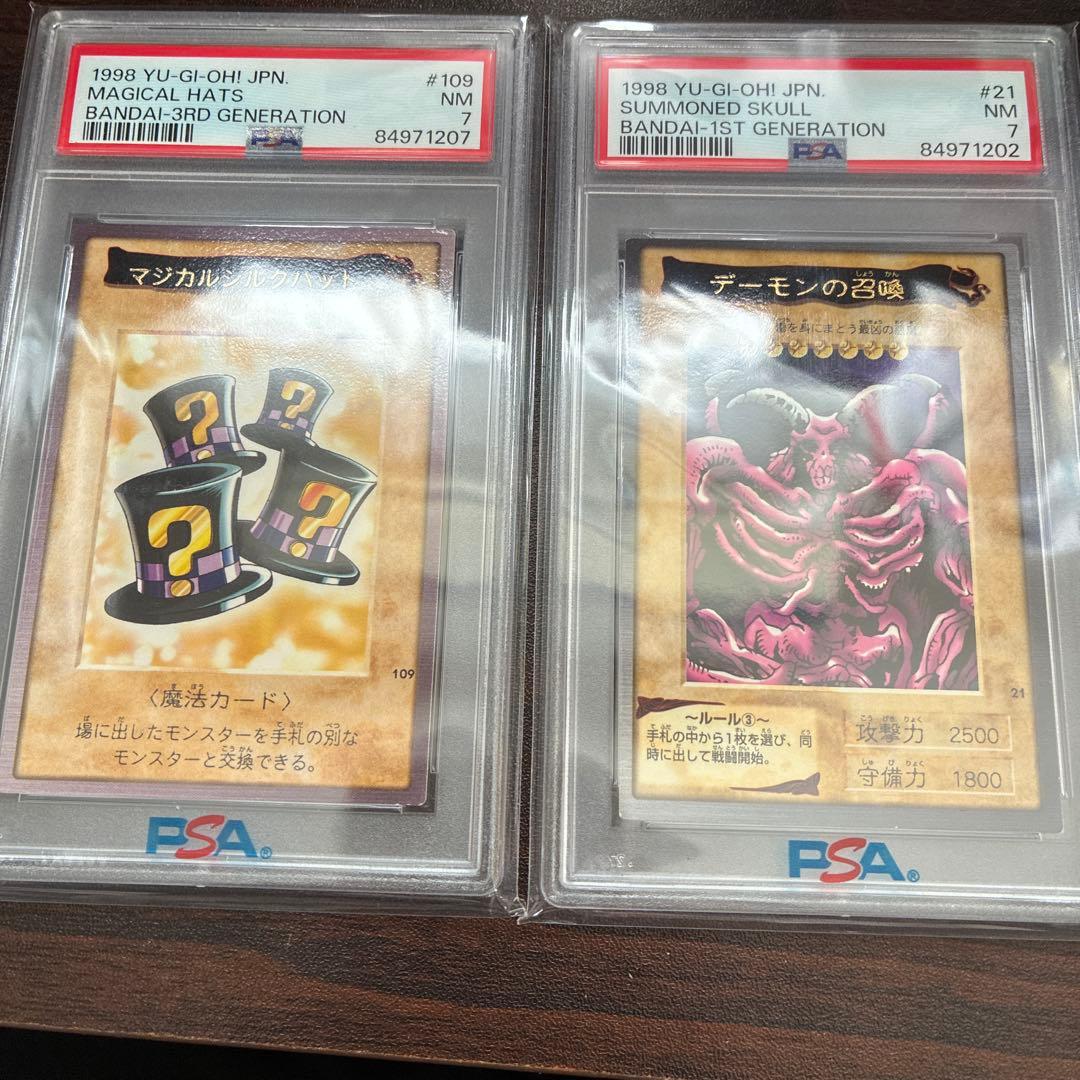 PSA 遊戯王 バンダイ まとめ売り