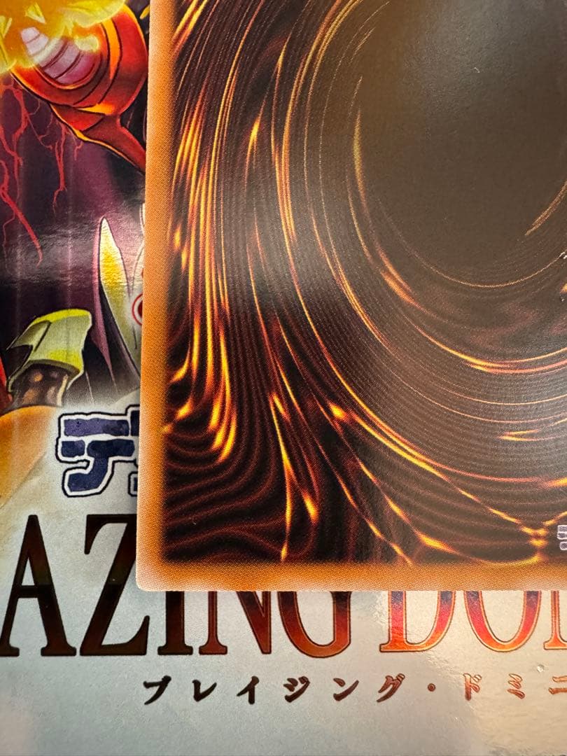 遊戯王 調和ノ天救竜 ウィドラウリス=ハルモニア プリシク