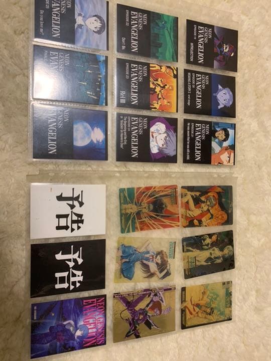 新世紀エヴァンゲリオン　カードダスマスターズⅠ