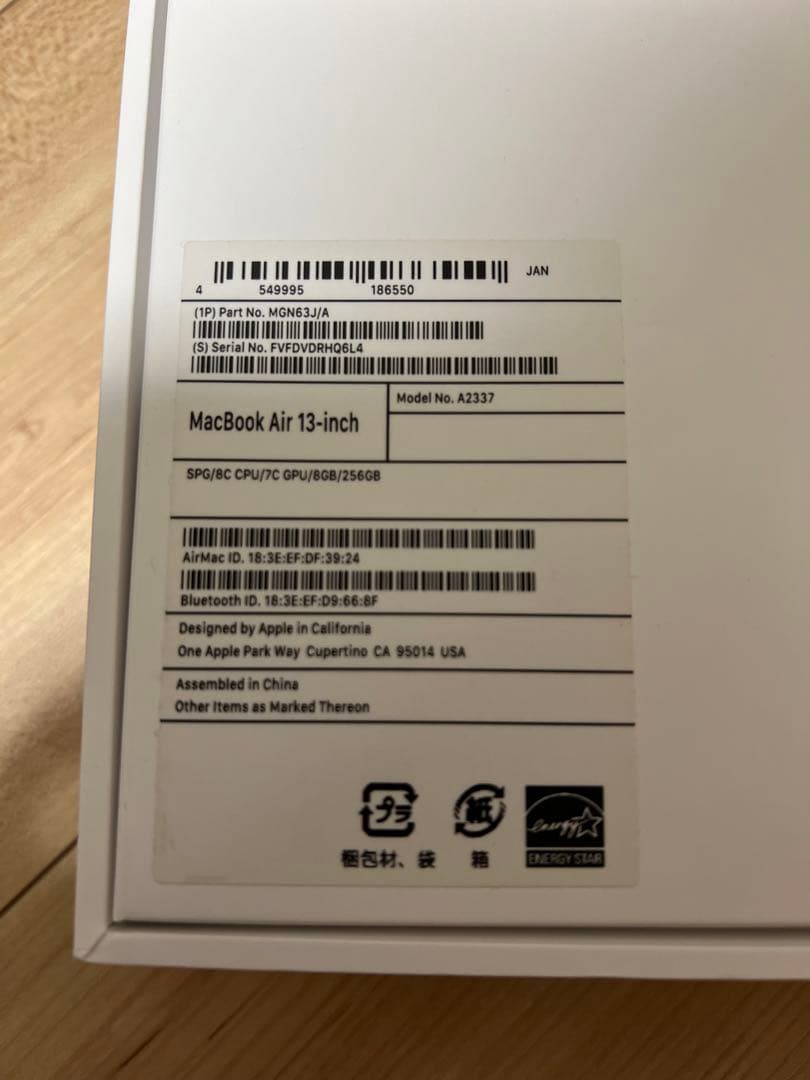 apple アップル2020 MacBook Air ノートパソコンマックブック