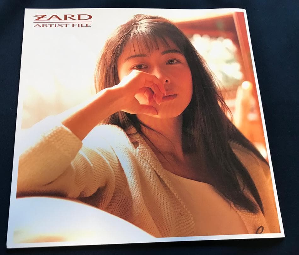 ★ZARD　坂井泉水　「ARTIST FILE」