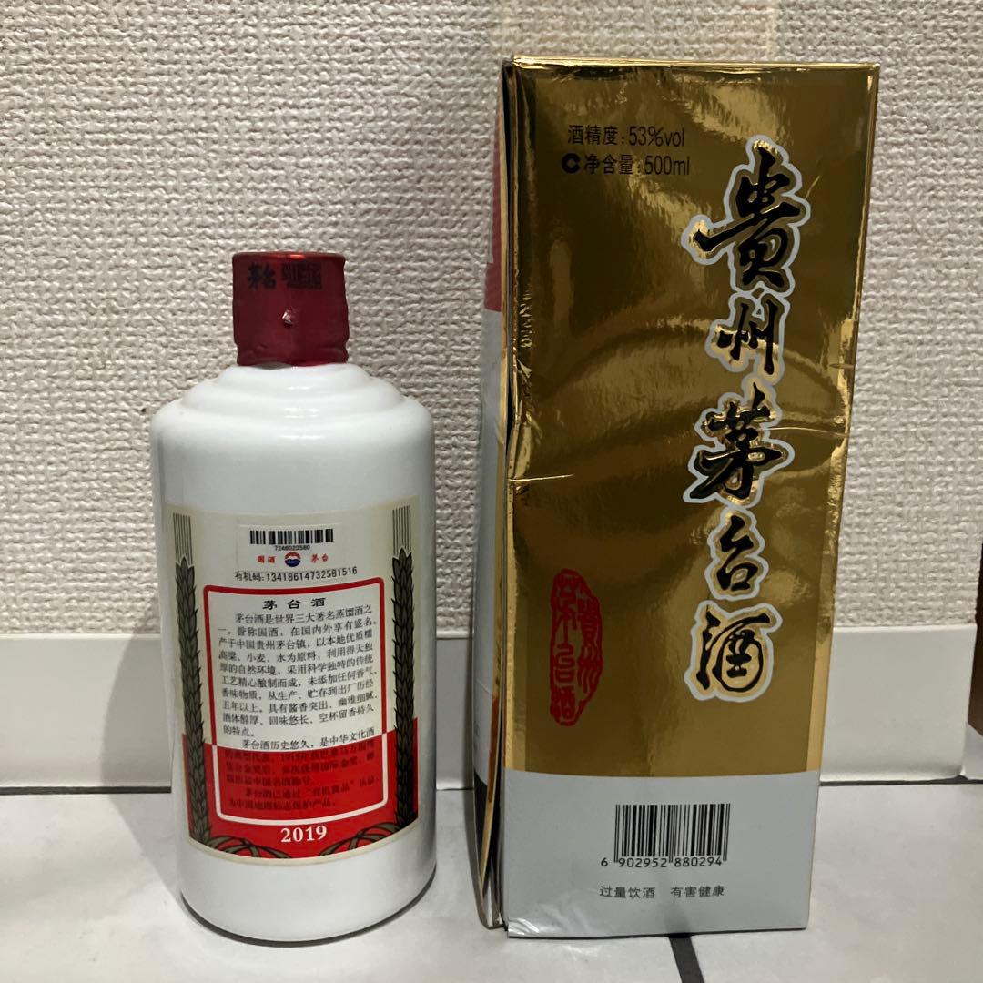 ycf110ycf110　2本セット