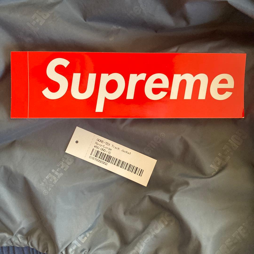 supreme GOREーＴＥＸ　track jacket Ｌ