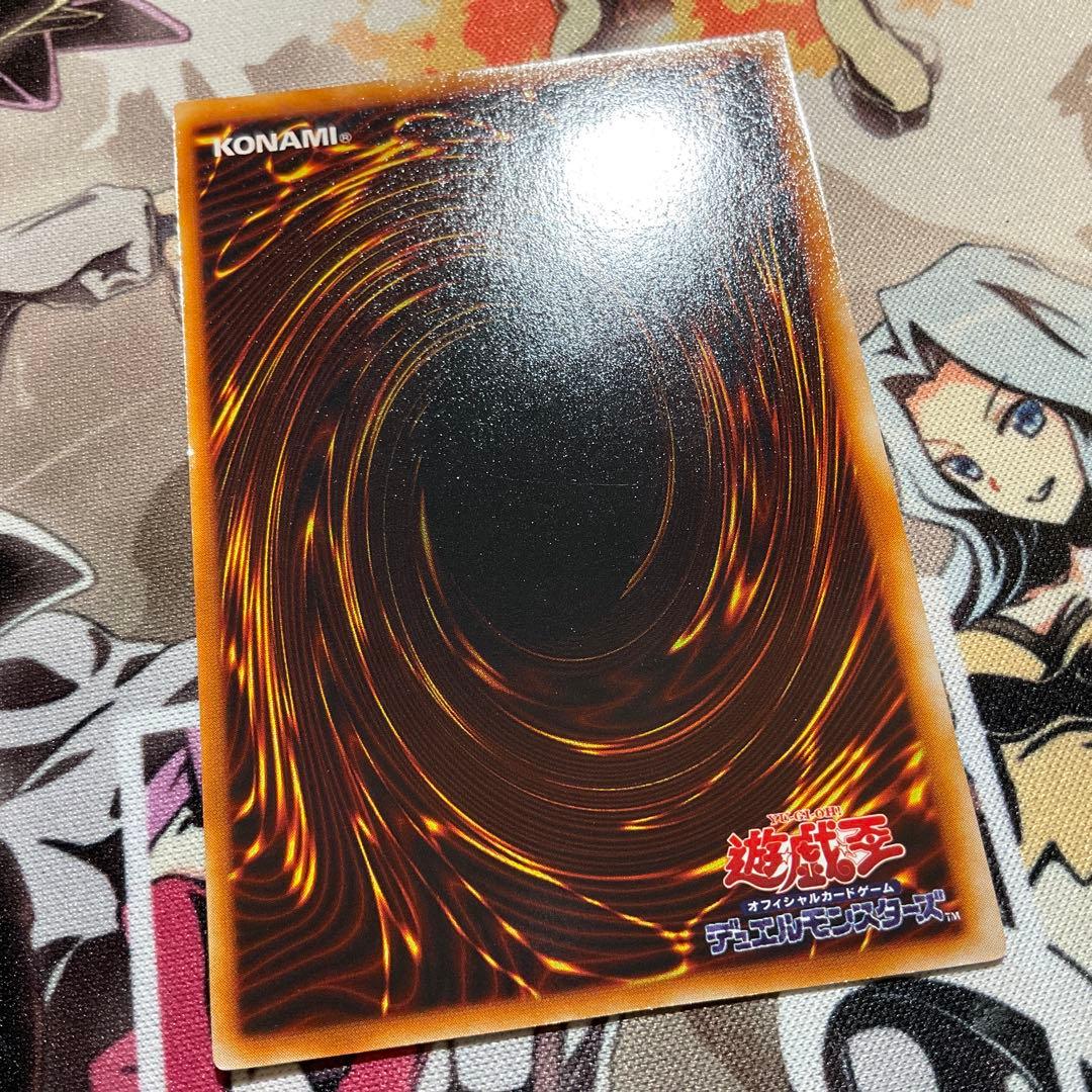 【美品】トライホーン・ドラゴン 初期