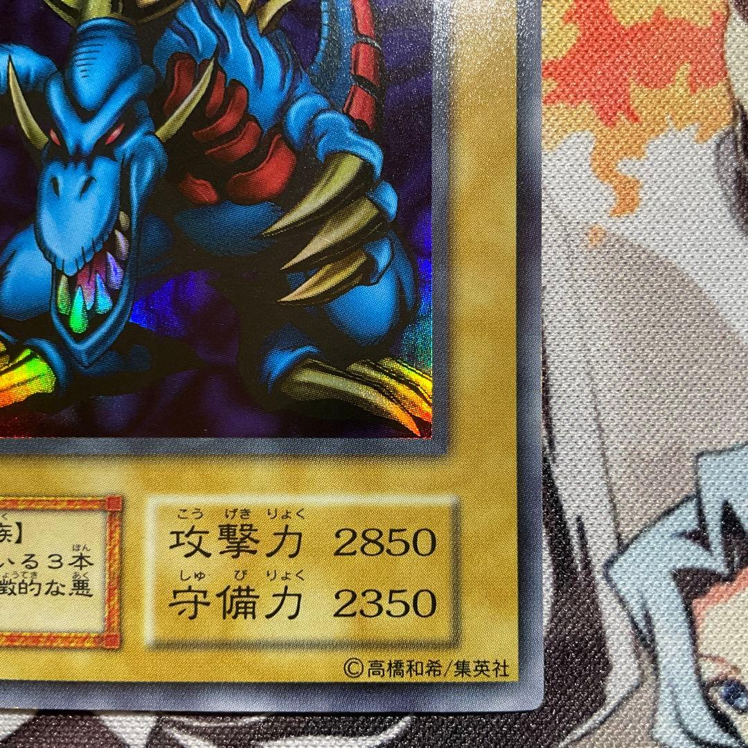 【美品】トライホーン・ドラゴン 初期