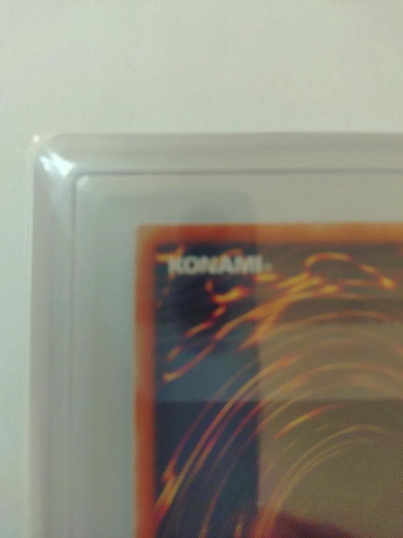 【ARS10】ブラック・デーモンズ・ドラゴン　アルティメットレア　レリーフ鑑定書