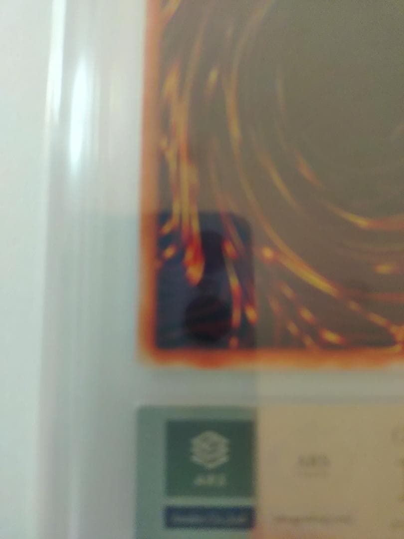 【ARS10】ブラック・デーモンズ・ドラゴン　アルティメットレア　レリーフ鑑定書