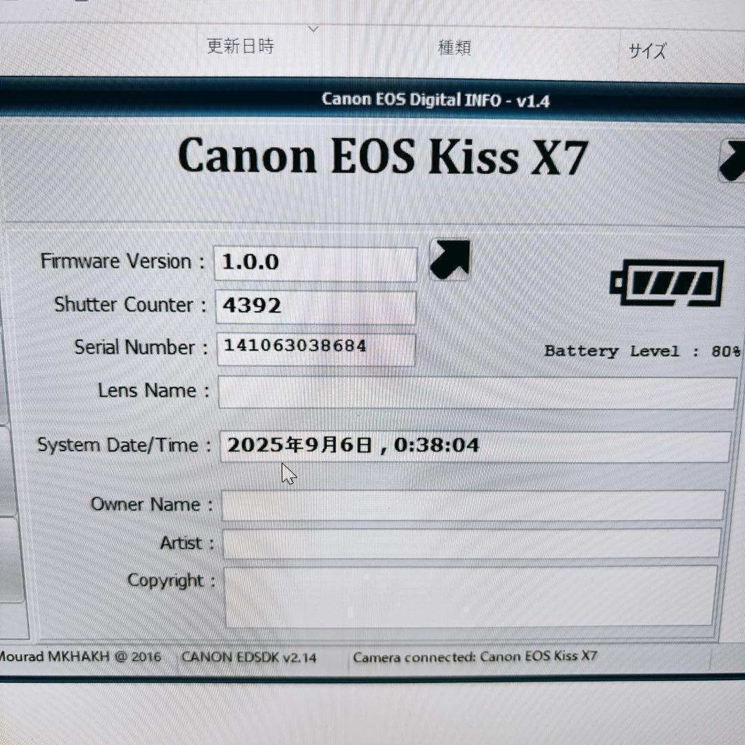 お子様の成長記録にも⭐️Canon kiss X7 ホワイト⭐️ショット数少