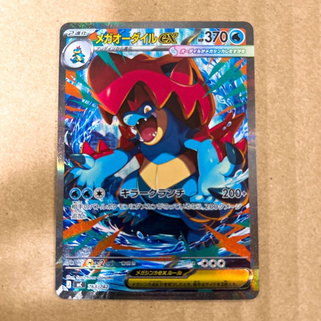 スタートデッキ100 バトルコレクション　No.101