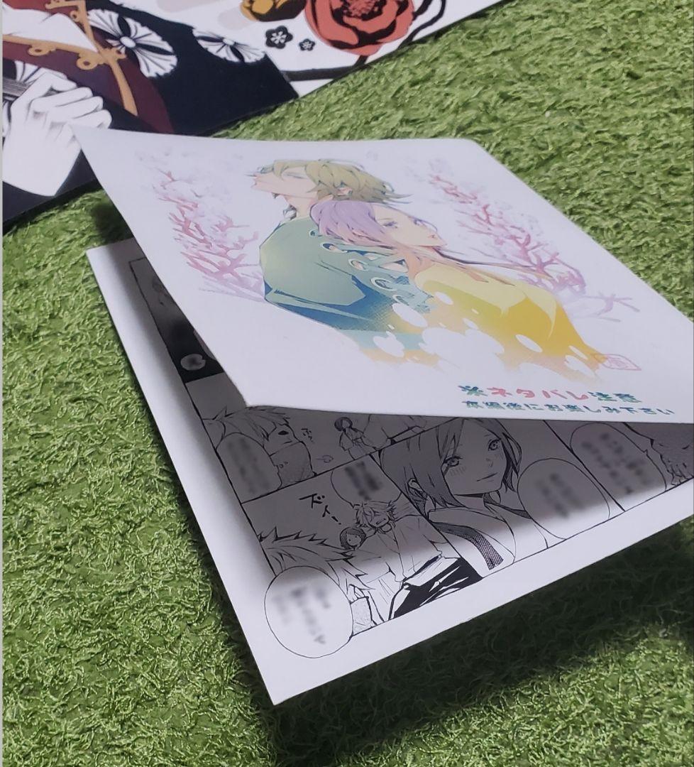 曇天に笑う　煉獄に笑う　泡沫に笑う　イラストカード　ブロマイド　ポストカード