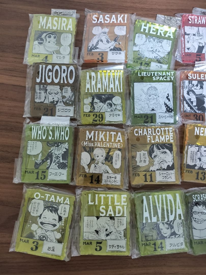 ONEPIECE BASE SHOPくじ　23点セット