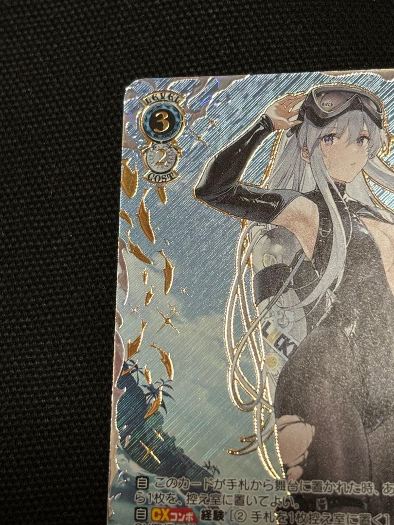 ヴァイス　アズールレーン　航空母艦 エンタープライズ　SEC+ アズレン　サイン