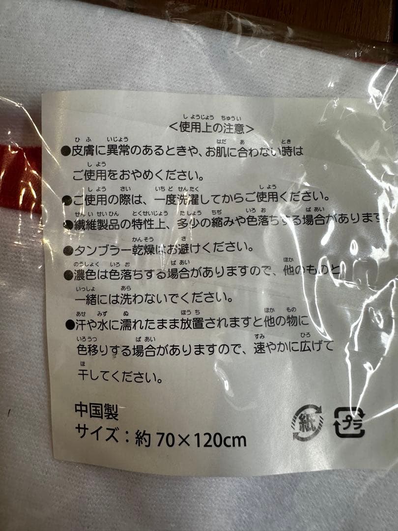 エヴァンゲリオン　レイ＆アスカ　クリスマス柄ブランケット　未開封