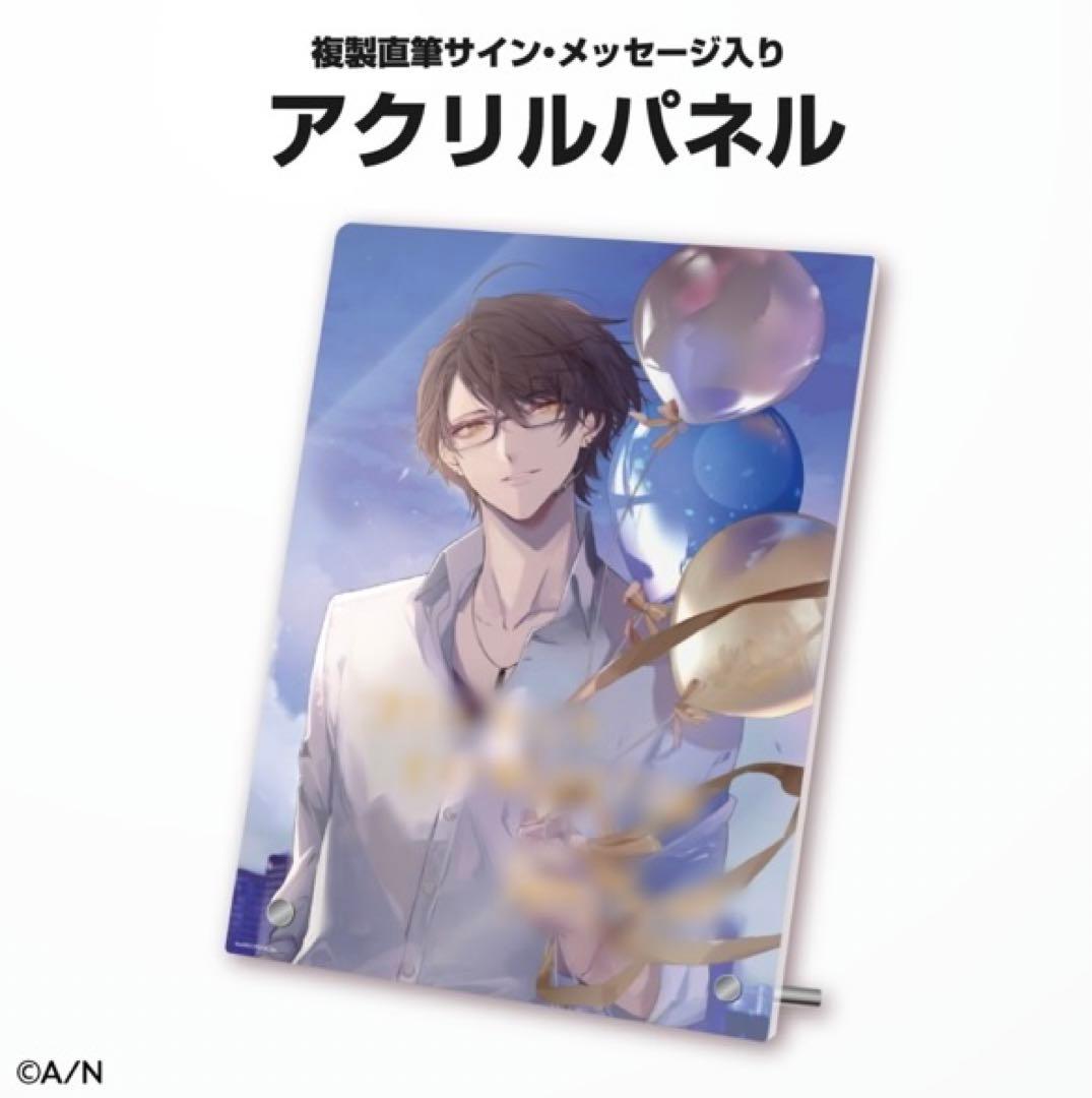 加賀美ハヤト　誕生日グッズ　2021