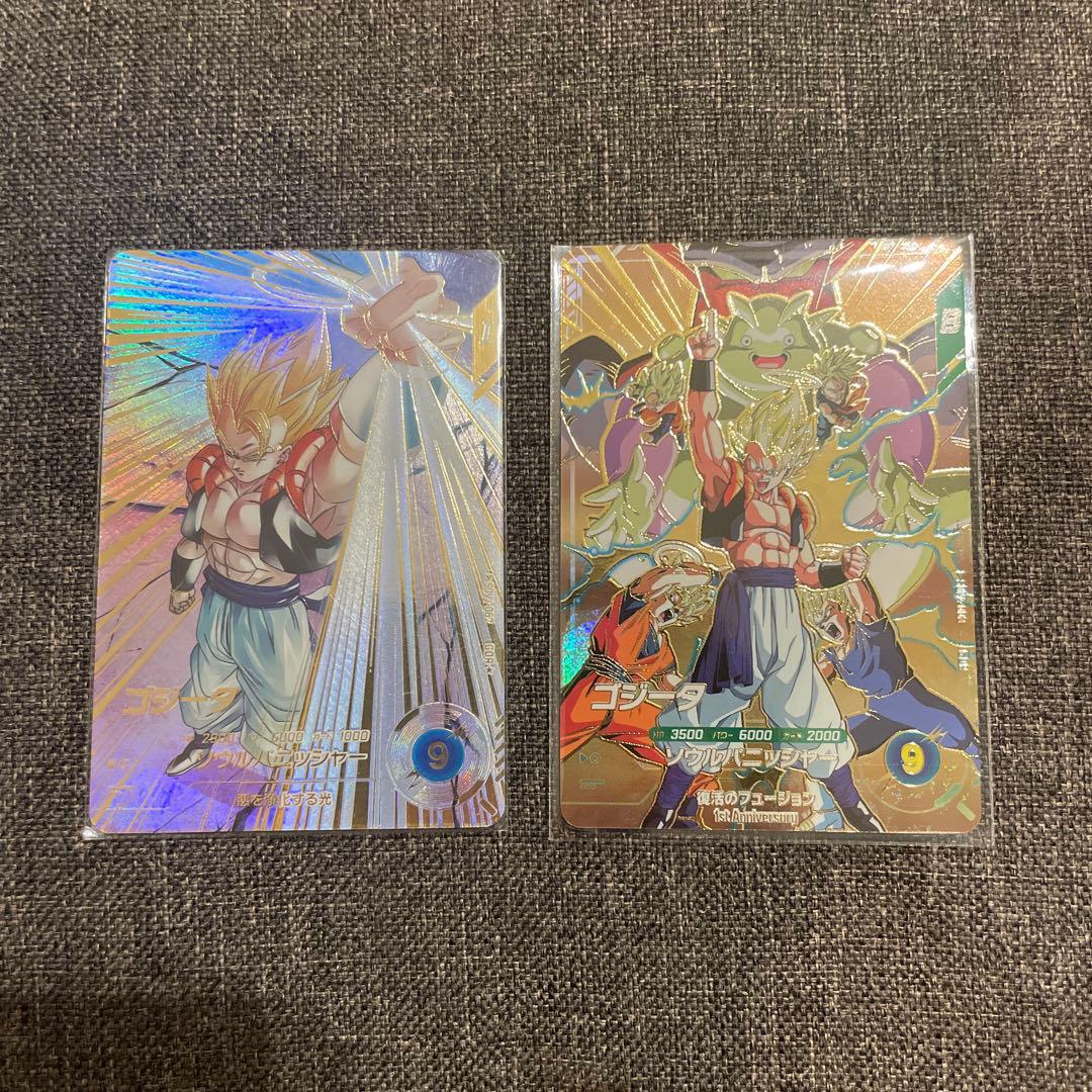 ドラゴンボールスーパーダイバーズ　sdv7-062 パラレル　sdva-003