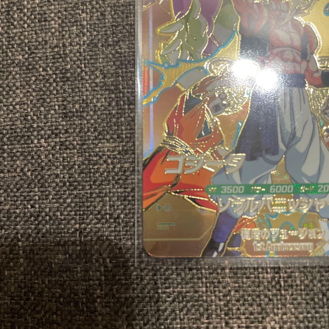 ドラゴンボールスーパーダイバーズ　sdv7-062 パラレル　sdva-003