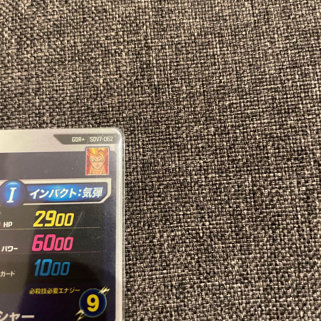ドラゴンボールスーパーダイバーズ　sdv7-062 パラレル　sdva-003