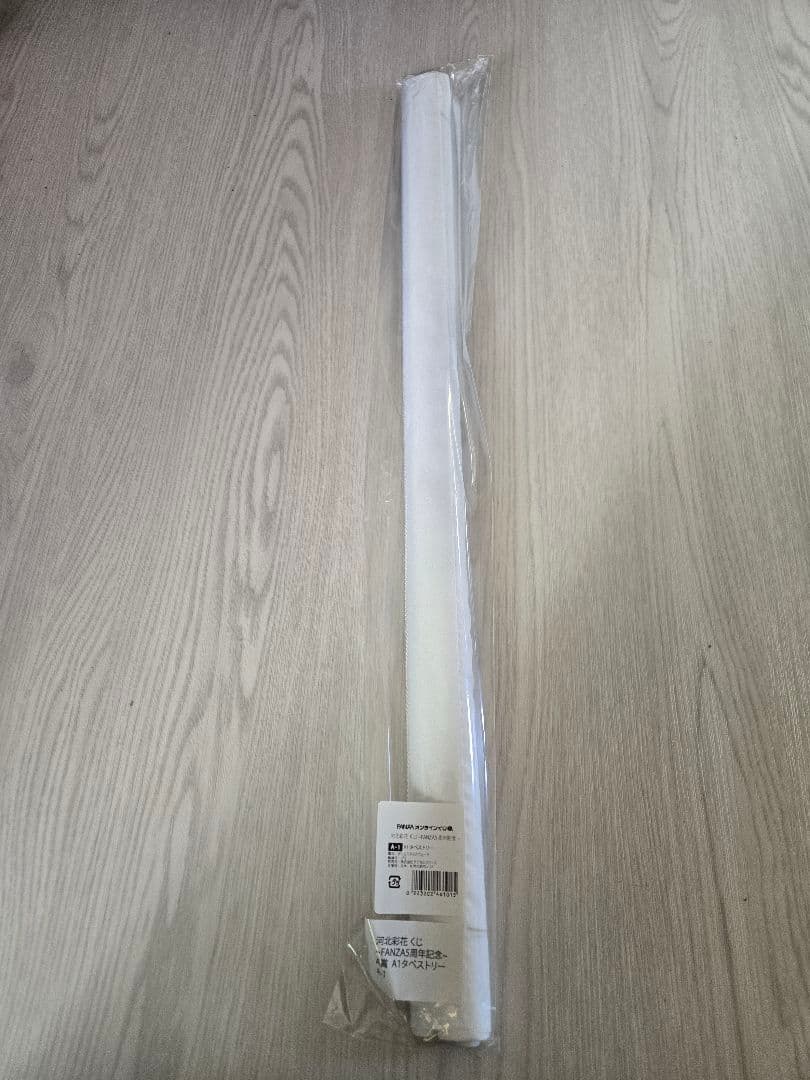 河北彩花 タペストリー