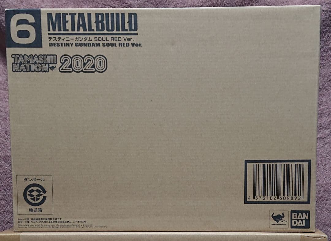 SOUL RED Ver. L BUILD デスティニーガンダム