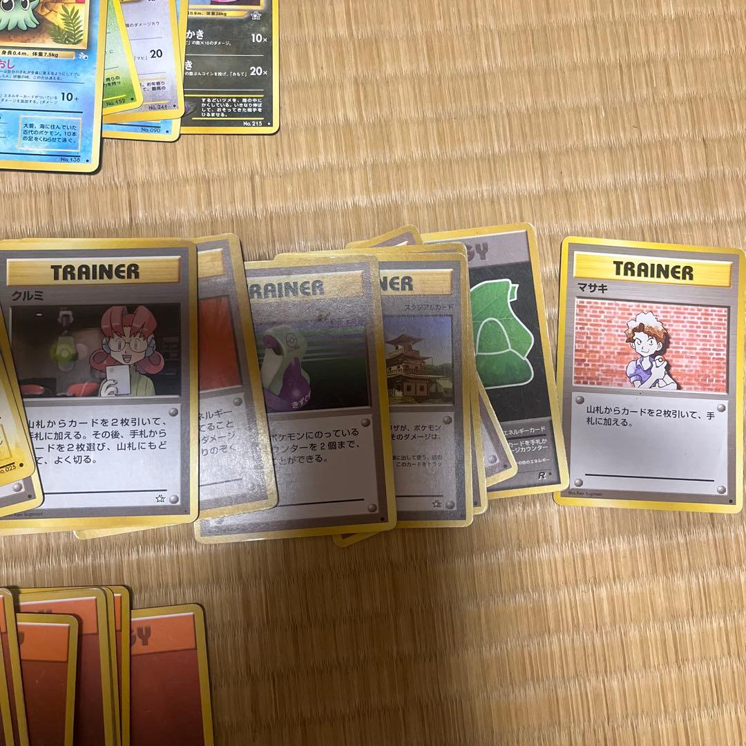 旧裏 ポケモンカード100枚以上まとめ売り （エネルギー50枚 その他50枚～）