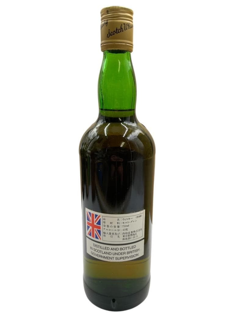 未開栓 ブランデー ウイスキー 8本セット シーバス/ジョニーウォーカー