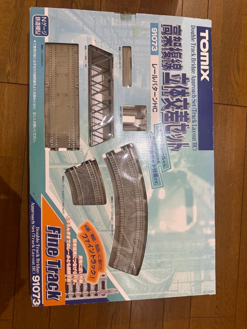 超希少　Nゲージ　0系新幹線　引退セット