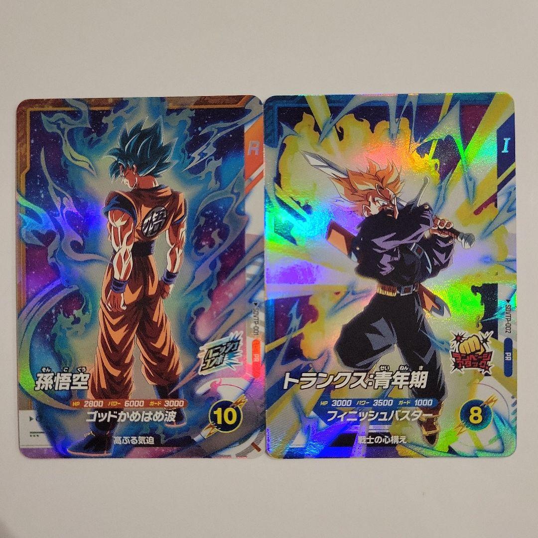 ドラゴンボールスーパーダイバーズ　大会プロモセット