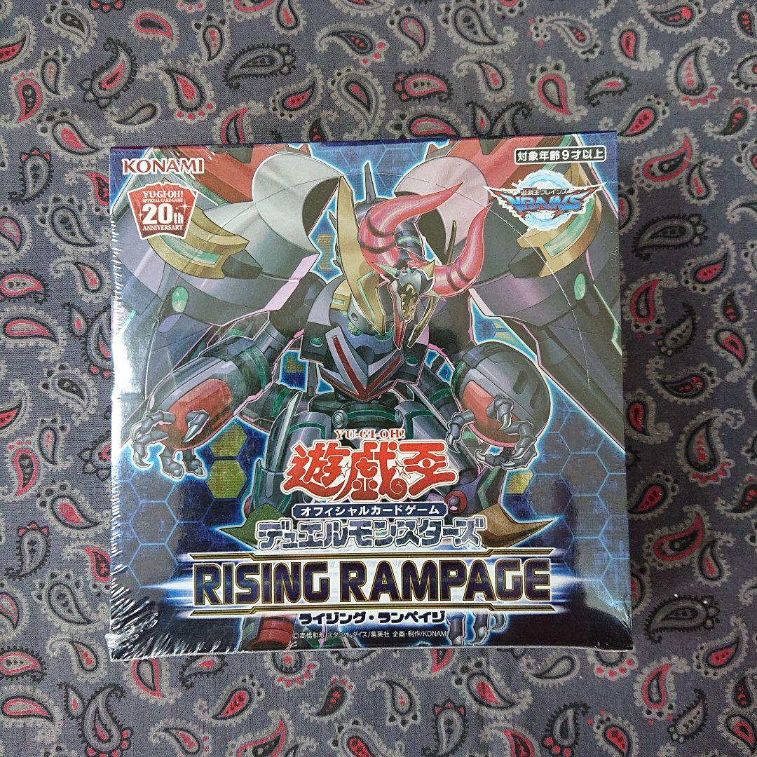 遊戯王 RISING RAMPAGE アジア版