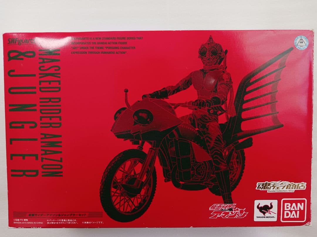 魂ウェブ商店S.H.Flguarts仮面ライダーアマゾン&ジャングラーセット