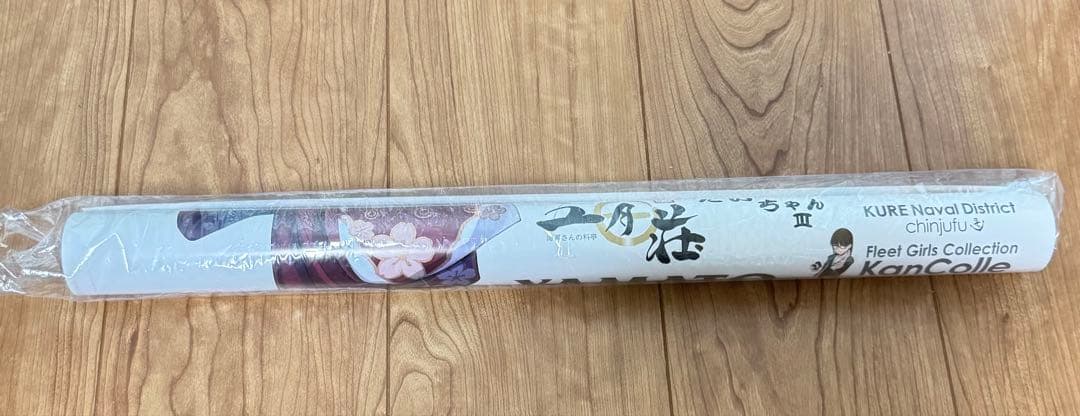 艦これ　大和　呉支援計画　ポスター